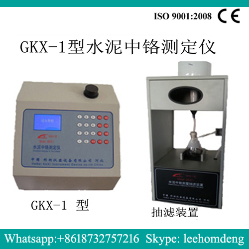 GKX-1 Çimento Krom Test Cihazı