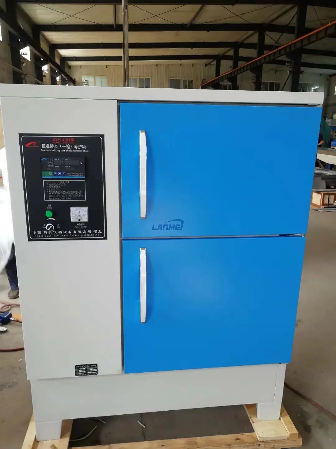 SYH-40Q Standart harç kürleme kutusu