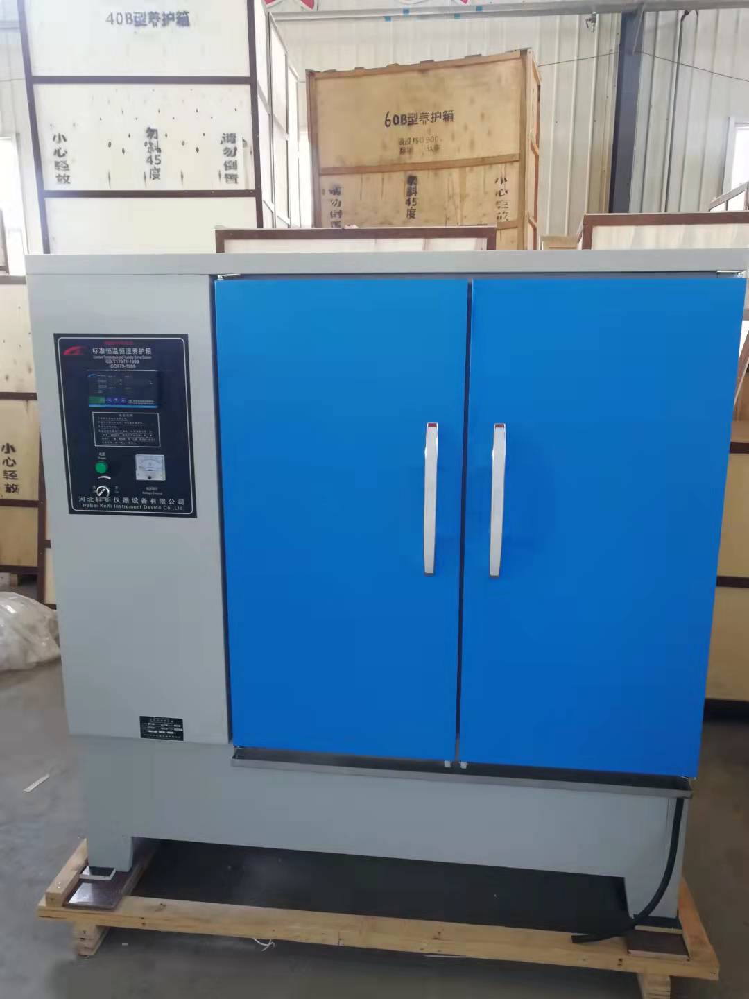 YH-60B Çimento Sabit Sıcaklık Nem Kontrol Kürleme Kabini
