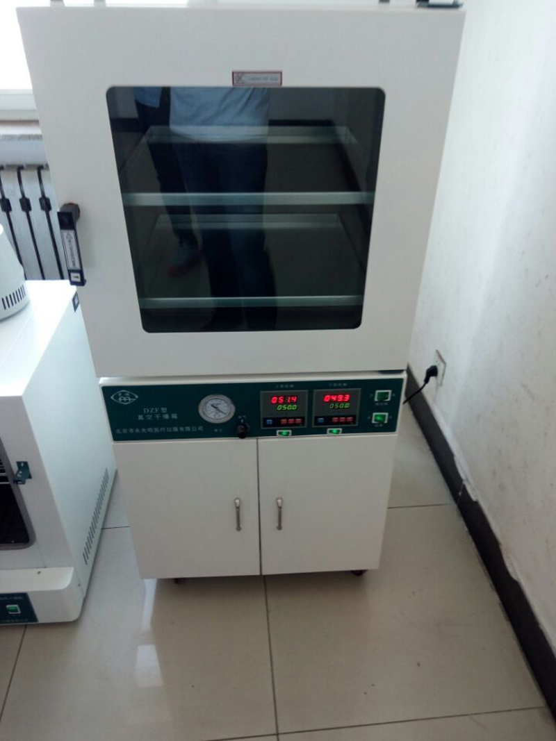 DZF-3 Vakum Fırını (1)