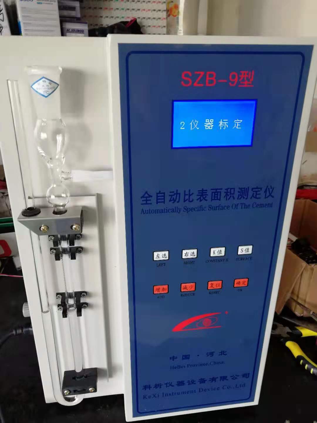 Belirli yüzey alanı test cihazı